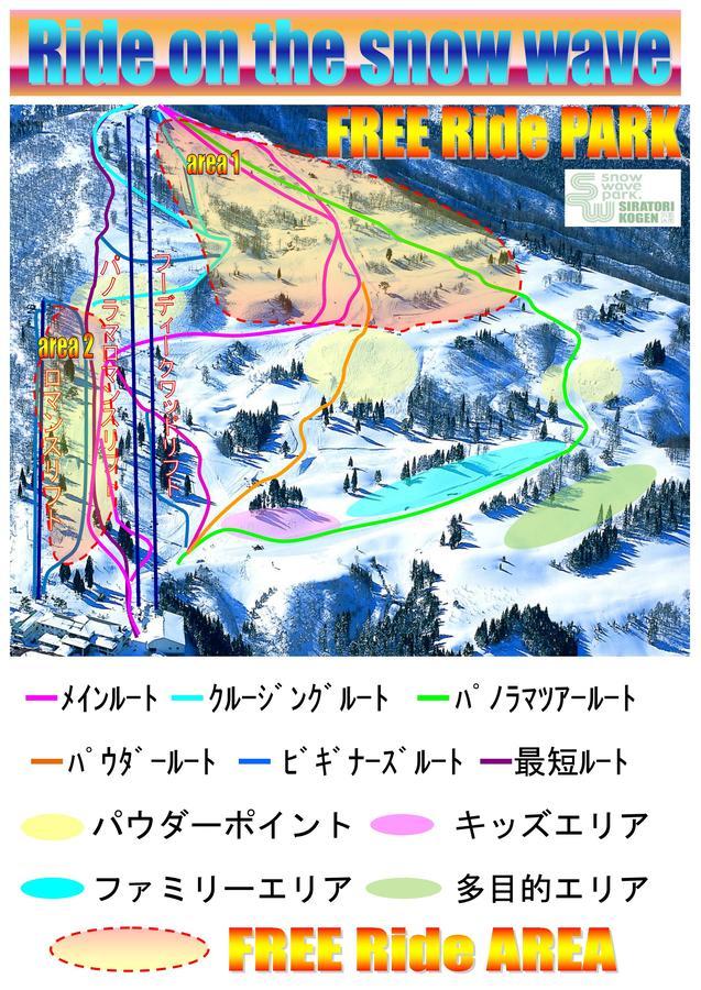 Shiratori Kogen Hotel Gujō Dış mekan fotoğraf